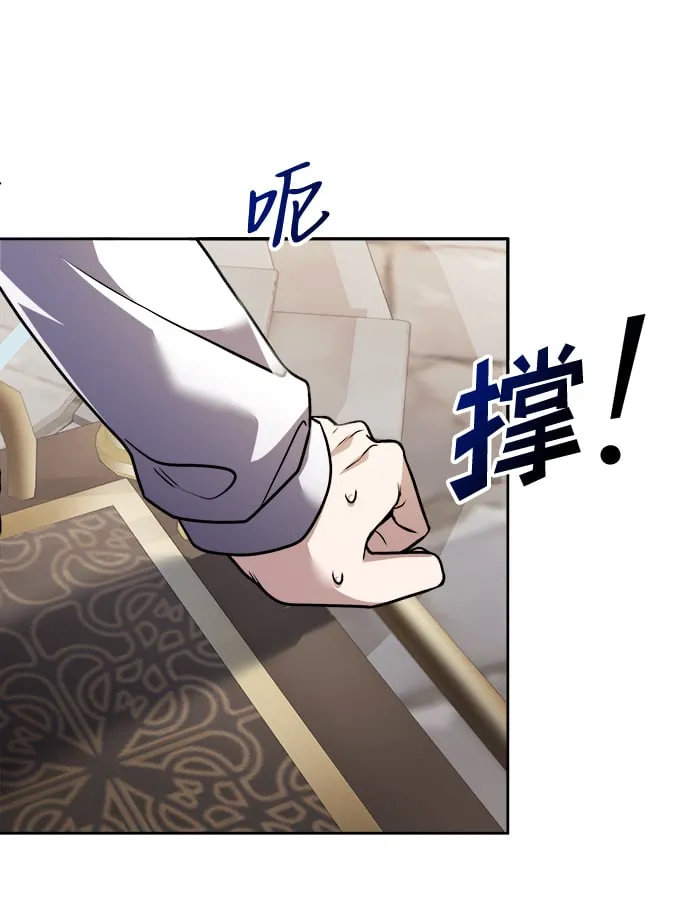 第4话 第82页