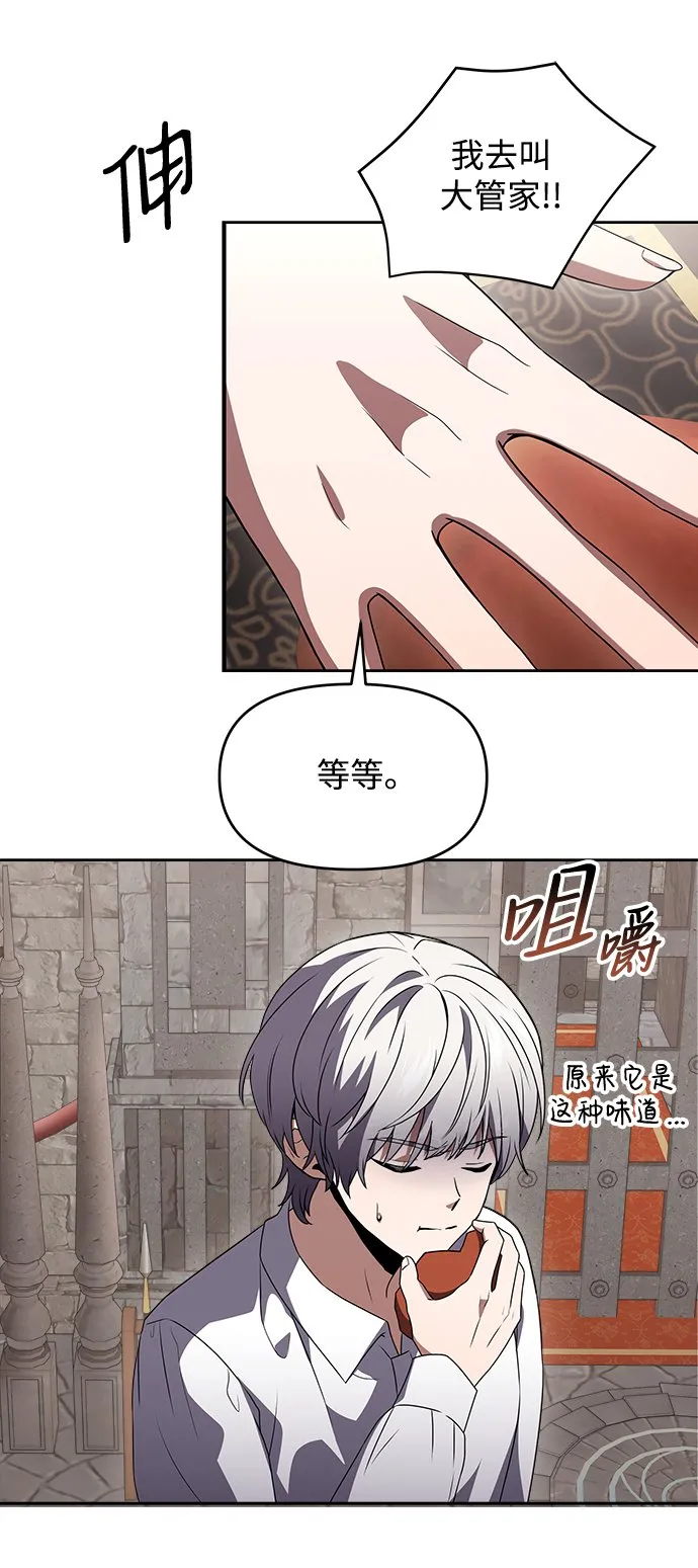 第4话 第83页