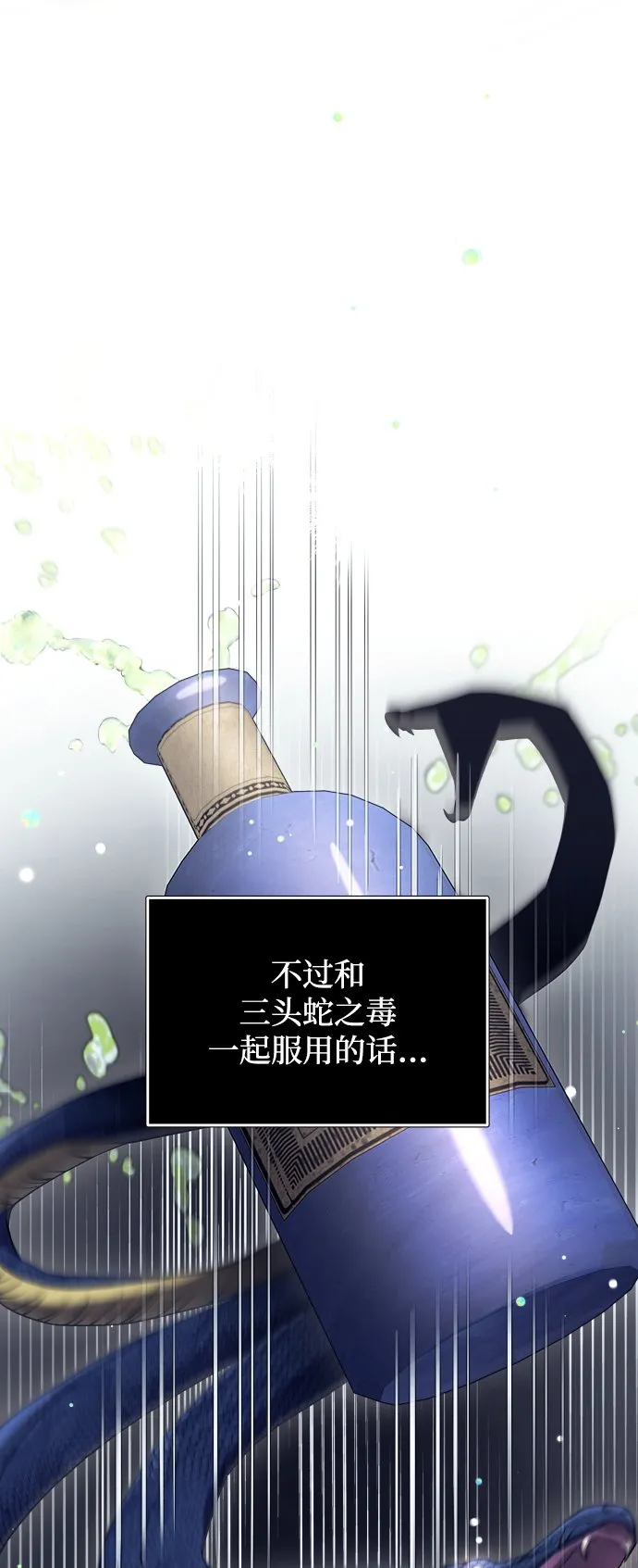 第4话 第89页