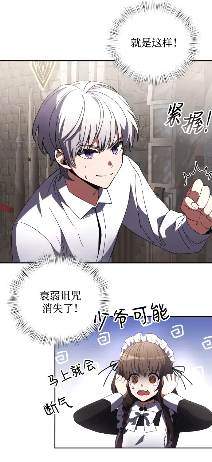 第4话 第93页