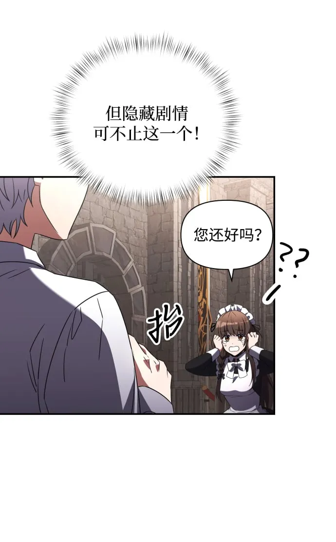 第4话 第94页