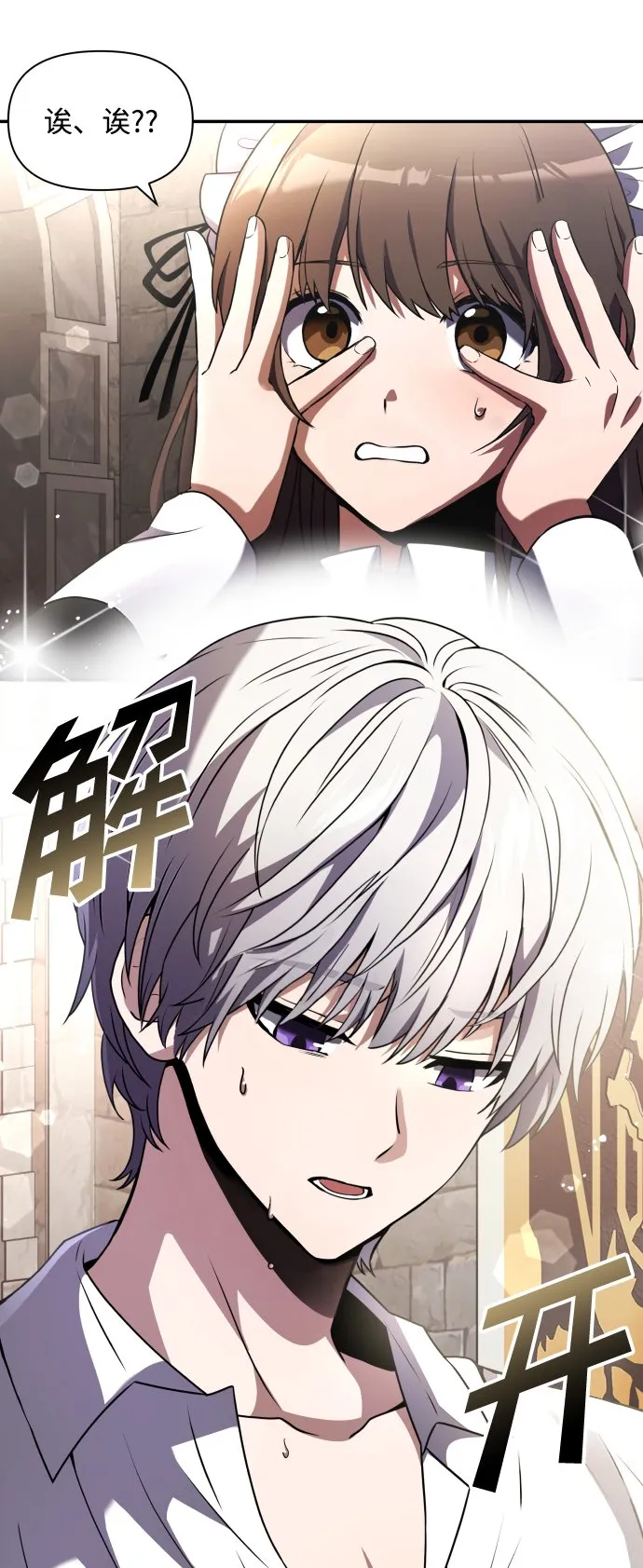 第4话 第95页