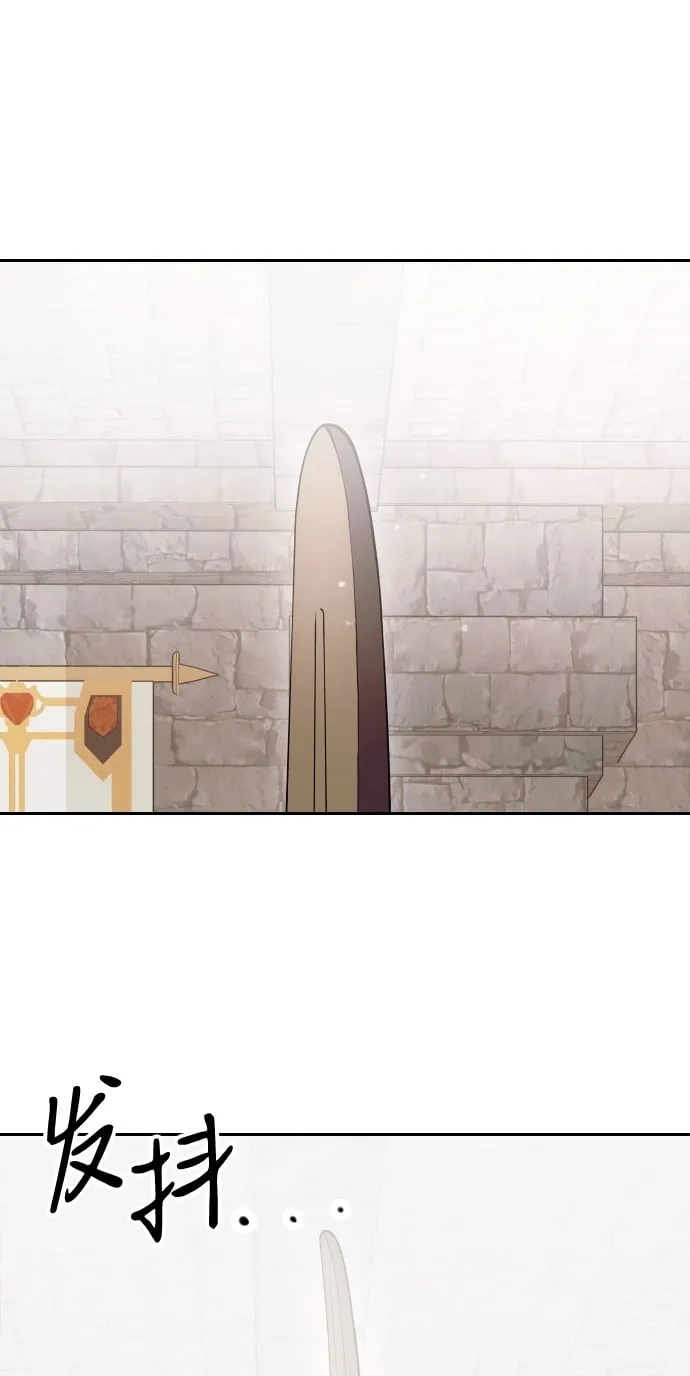 第3话 第2页