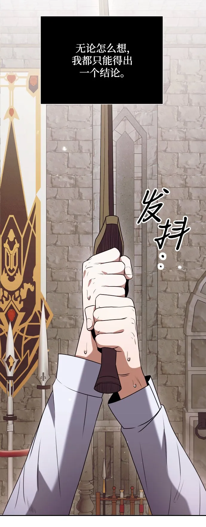 第3话 第3页