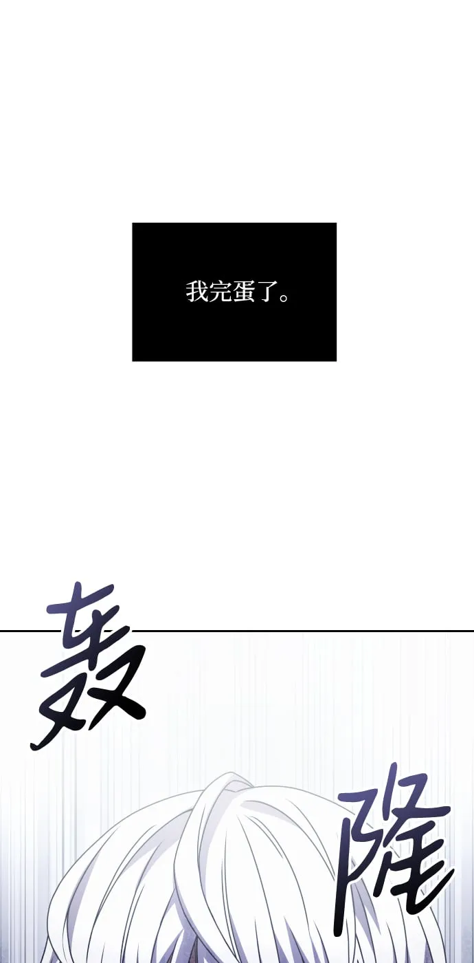 第3话 第5页