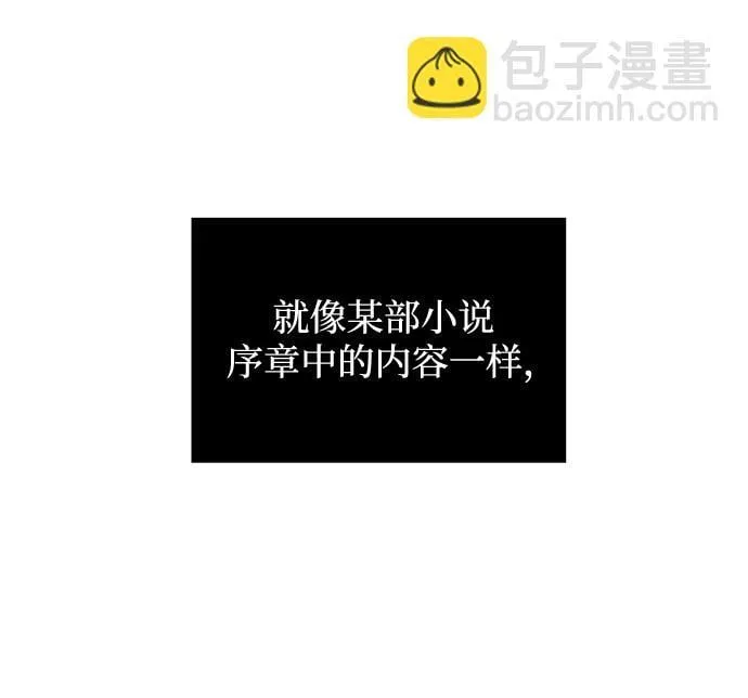 第3话 第7页