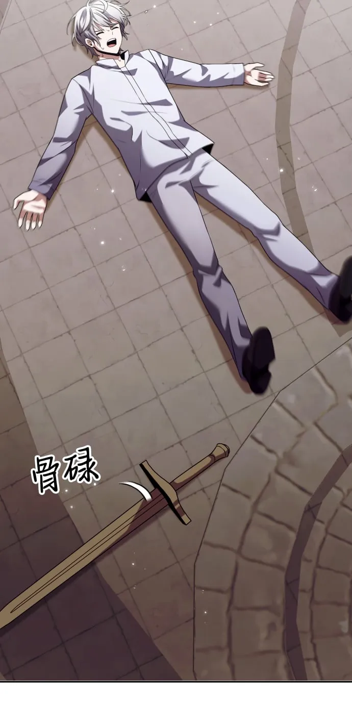 第3话 第9页