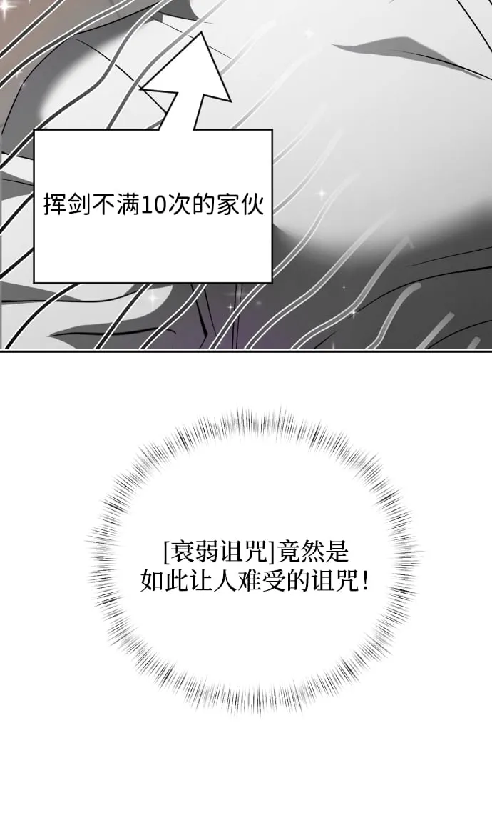 第3话 第11页