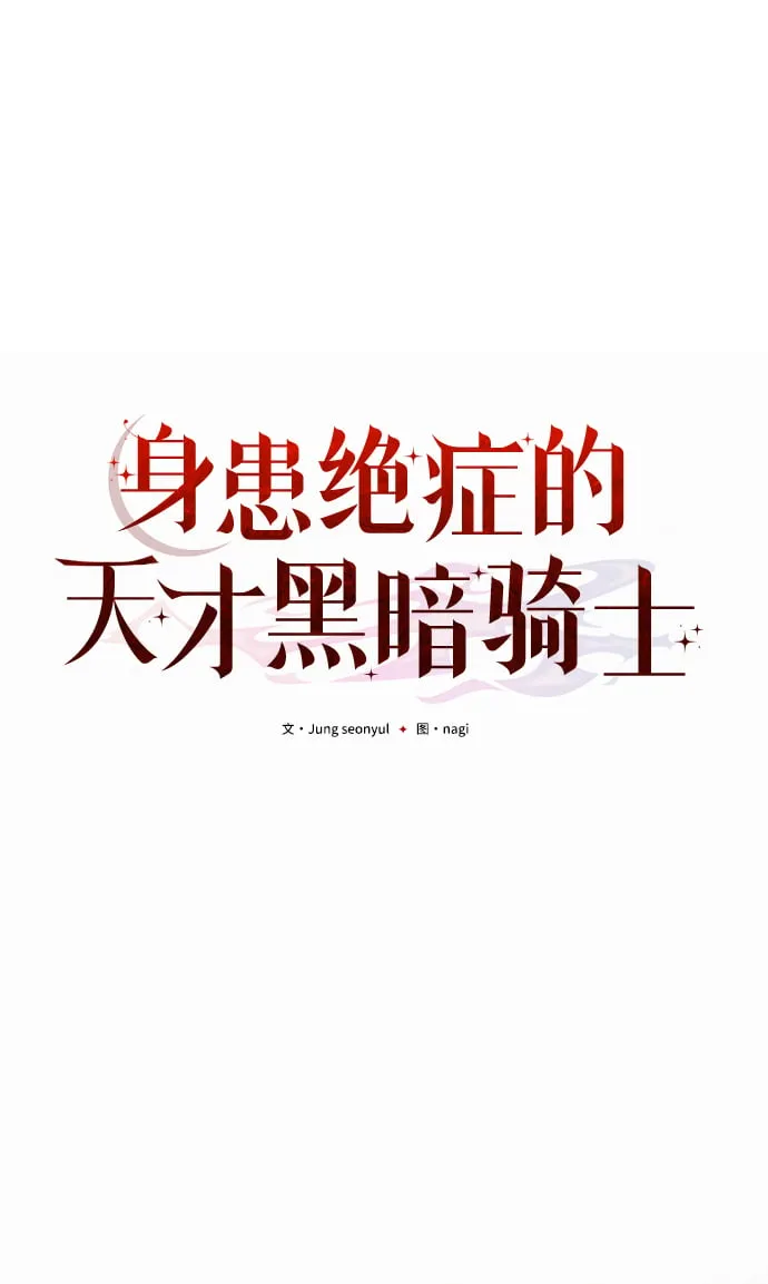 第3话 第12页