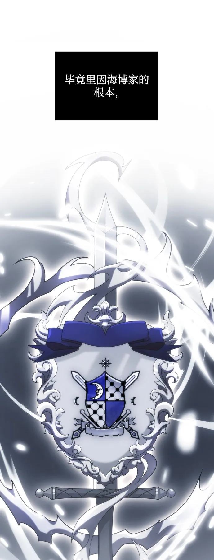 第3话 第15页