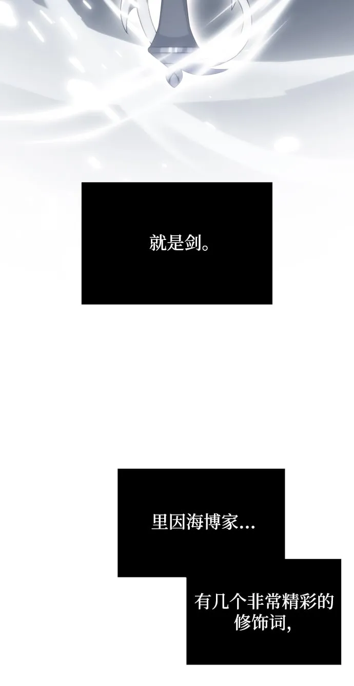 第3话 第16页