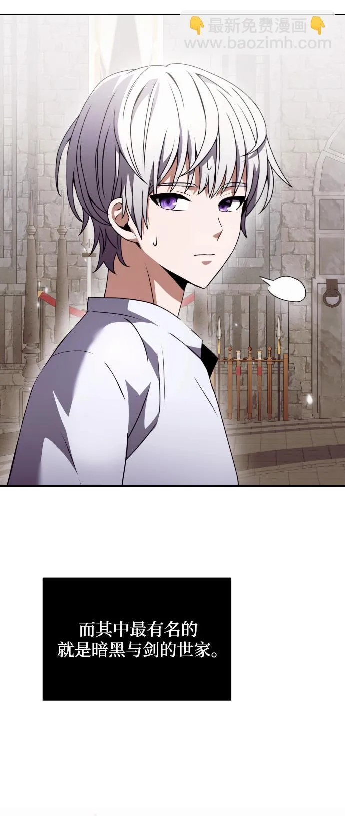 第3话 第17页