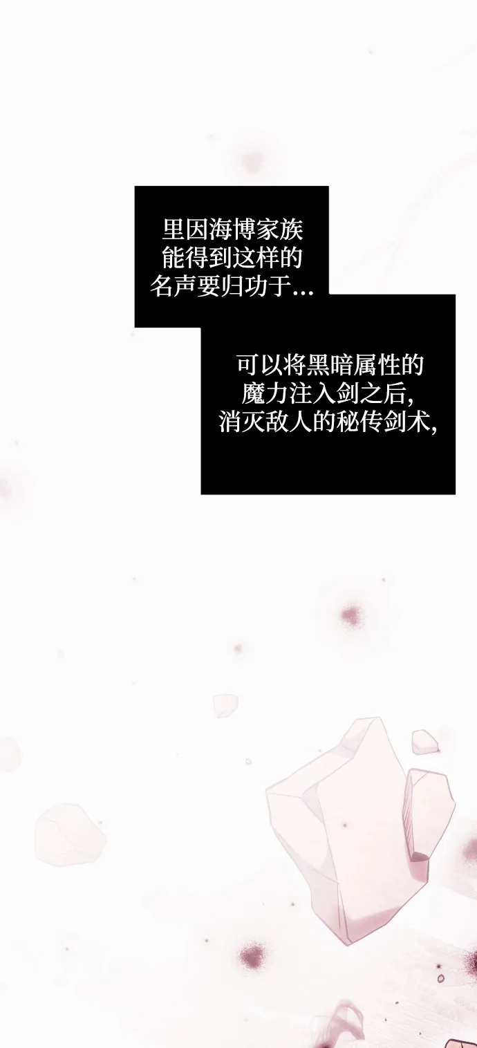 第3话 第18页