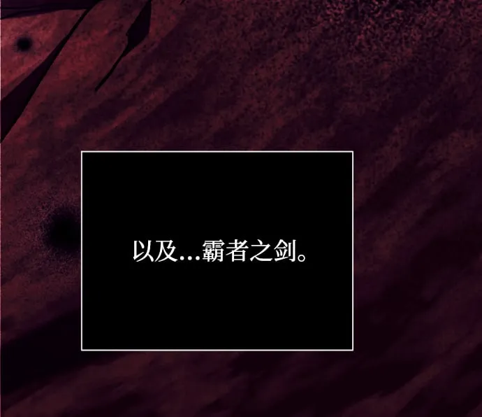 第3话 第20页