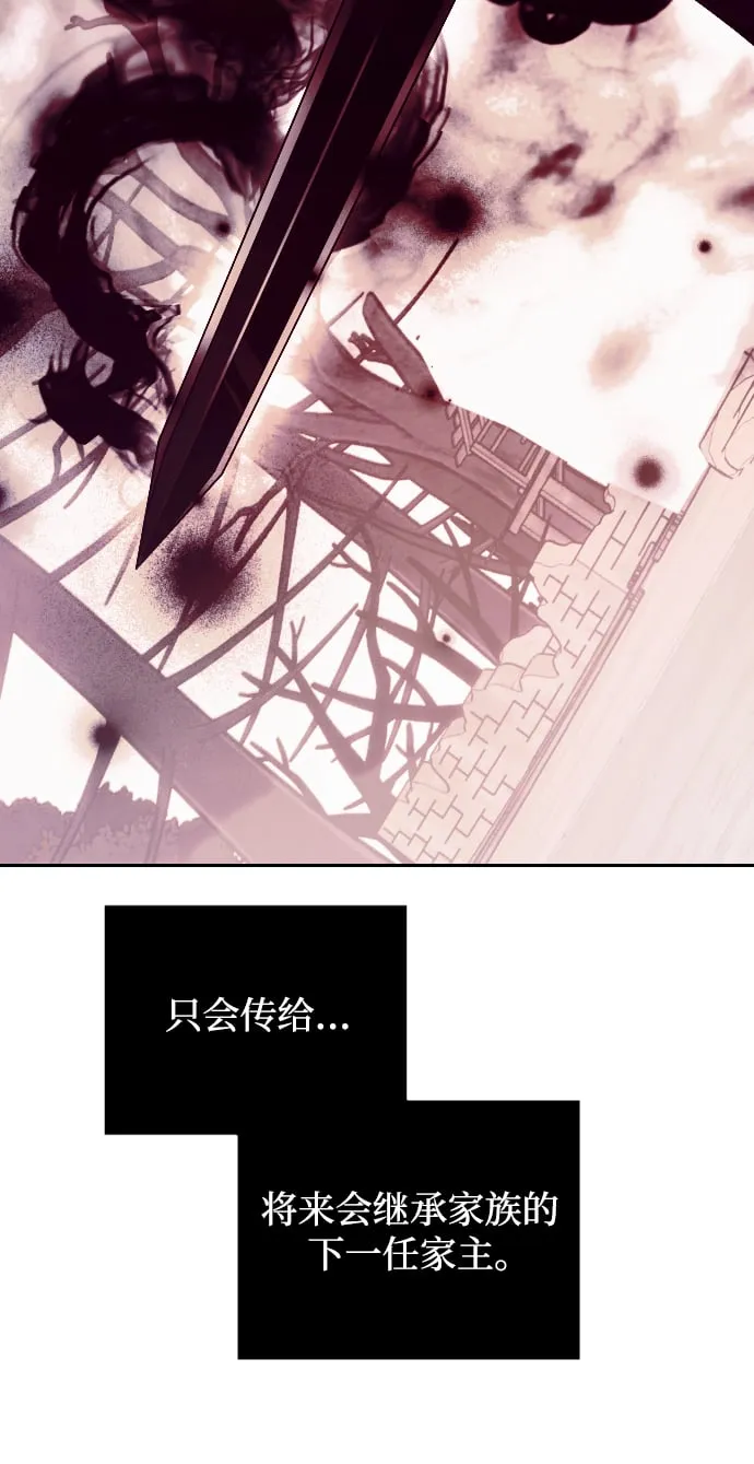 第3话 第22页