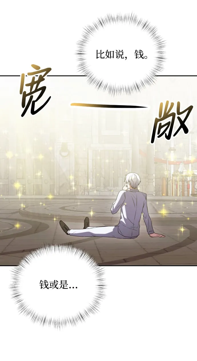 第3话 第24页