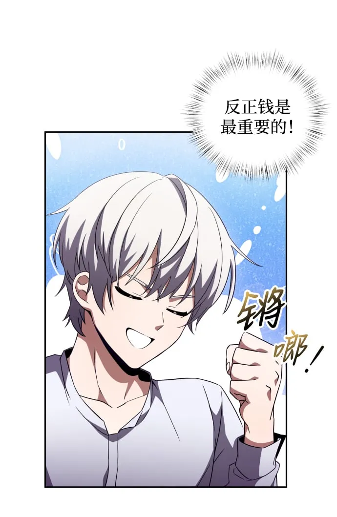 第3话 第25页