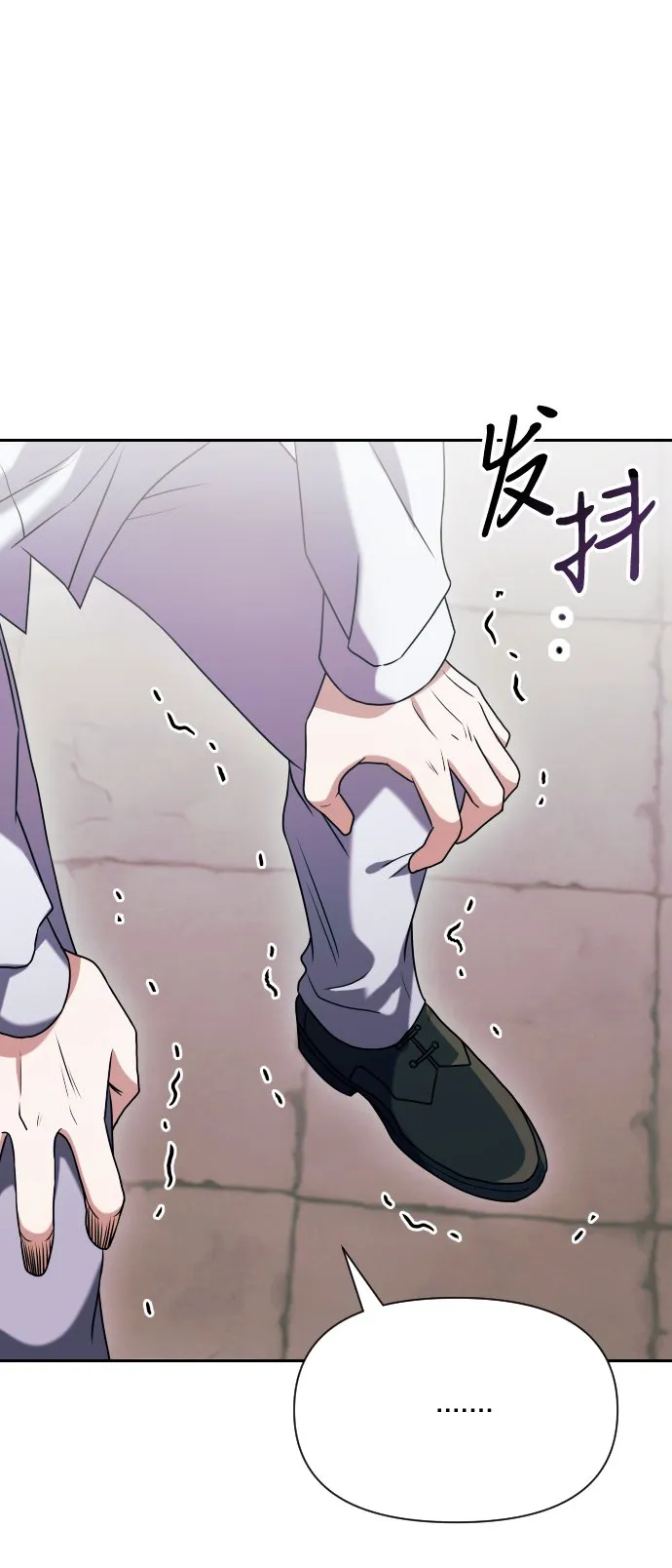 第3话 第32页