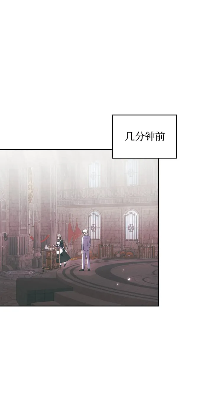第3话 第34页