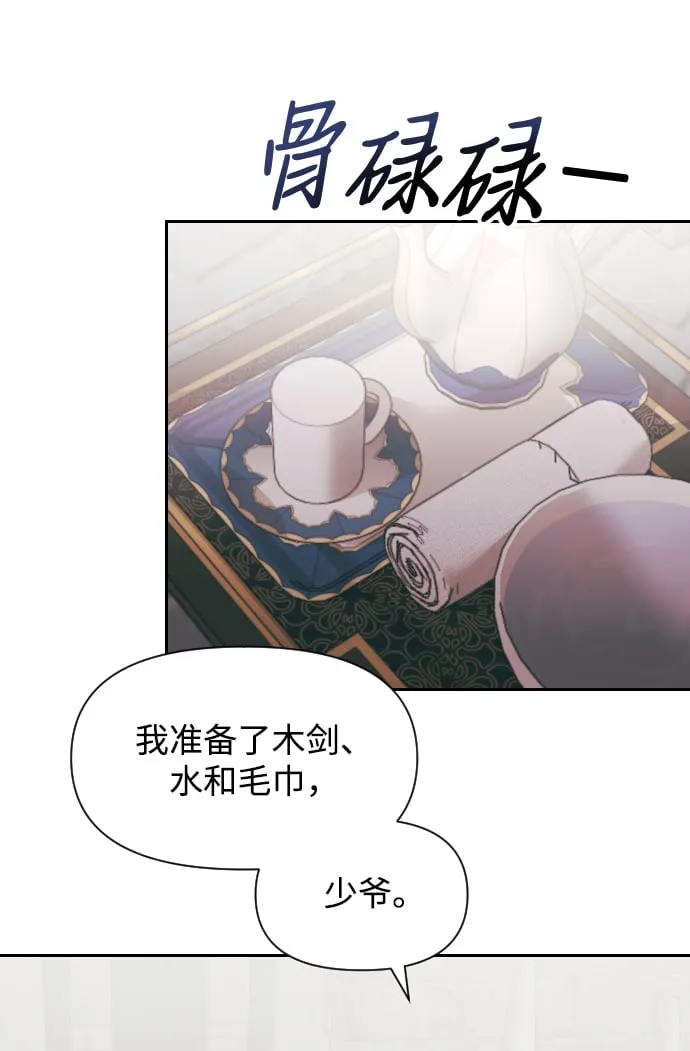 第3话 第35页