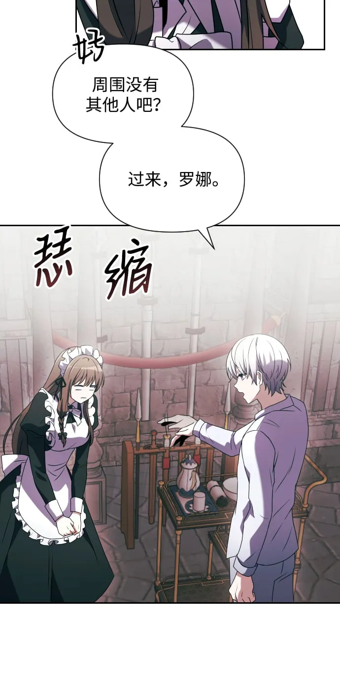 第3话 第38页