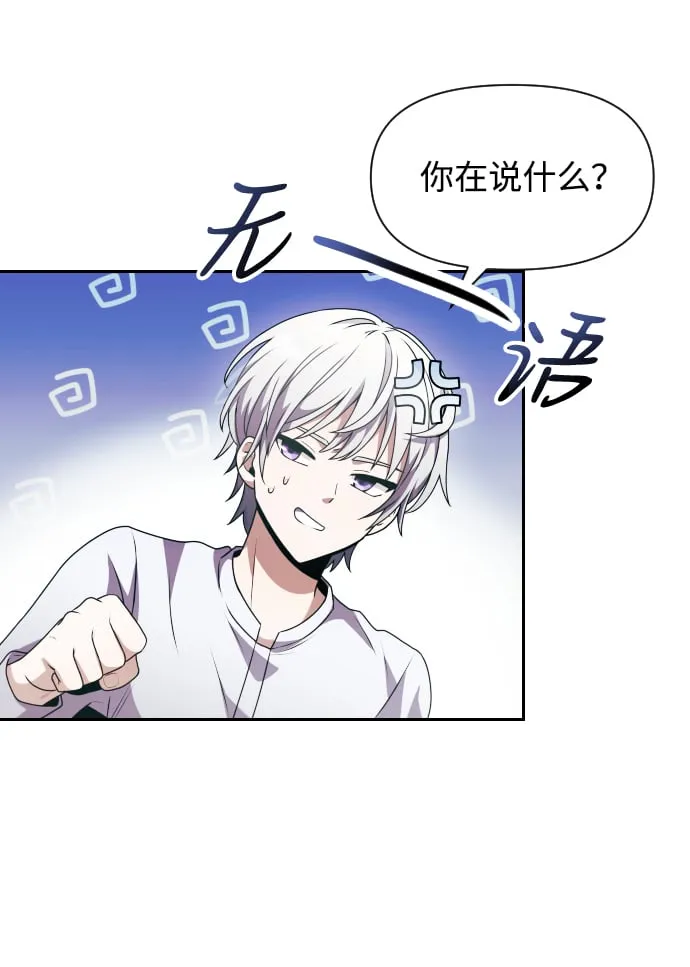 第3话 第40页