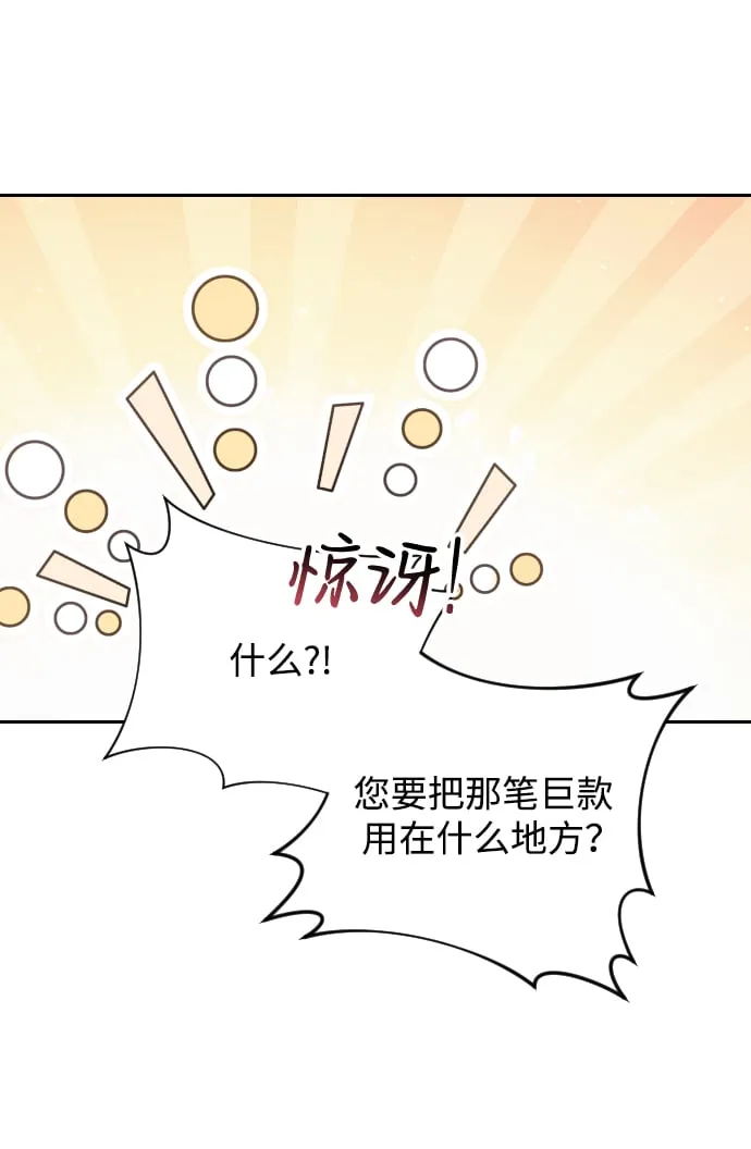 第3话 第43页