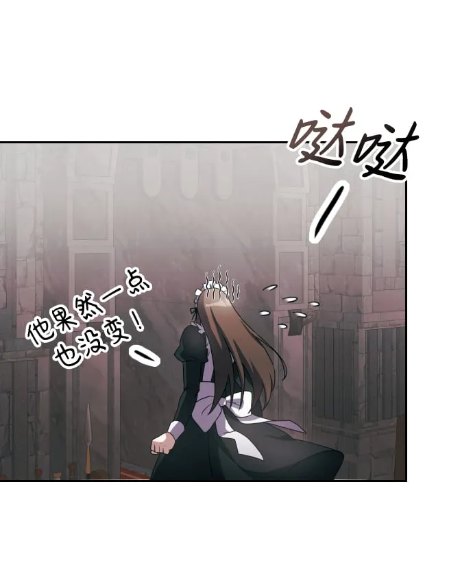 第3话 第46页