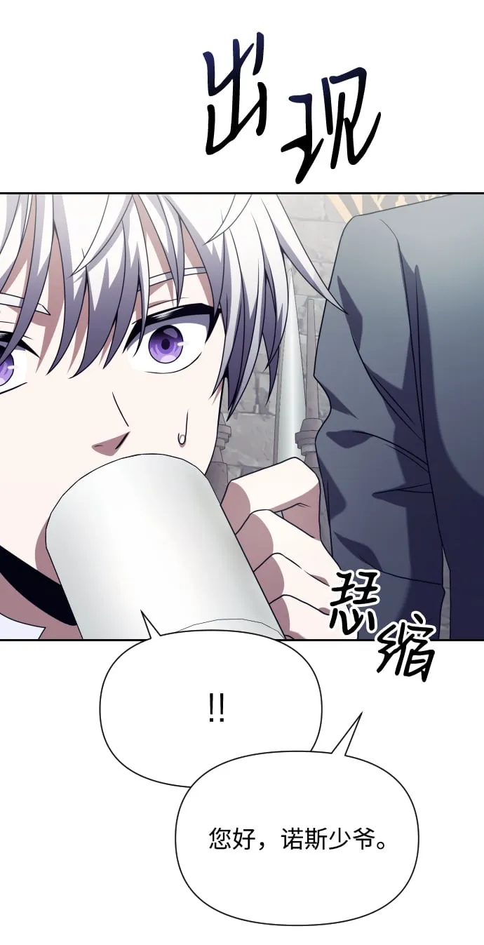 第3话 第51页