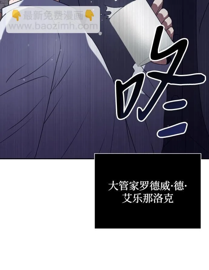 第3话 第53页