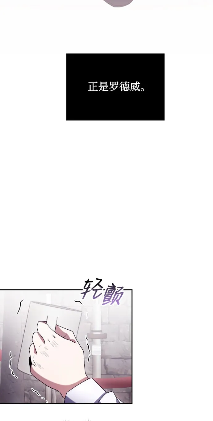 第3话 第58页
