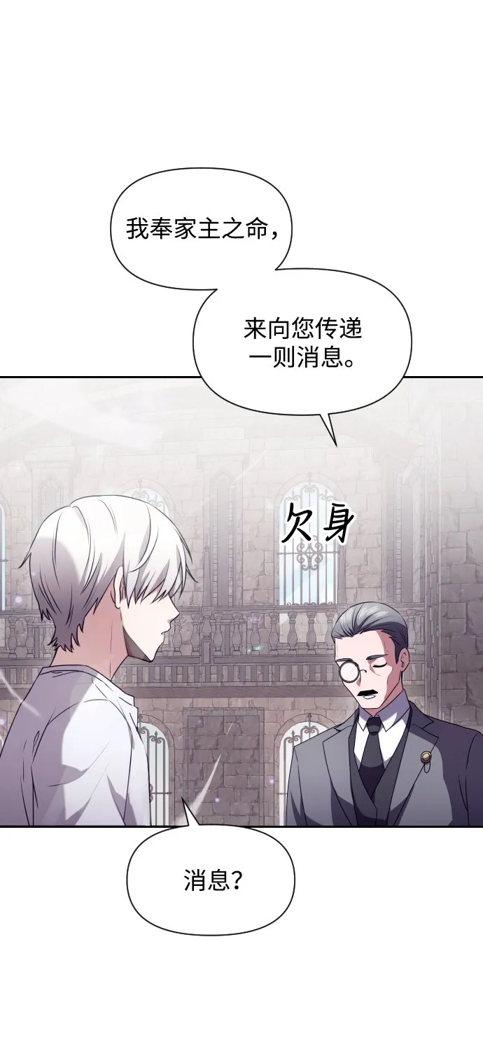 第3话 第63页