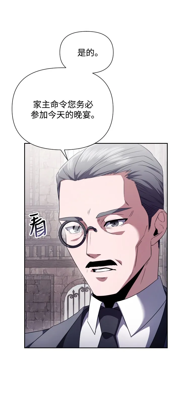 第3话 第64页