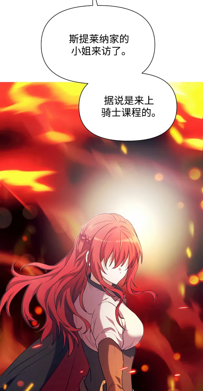 第3话 第68页