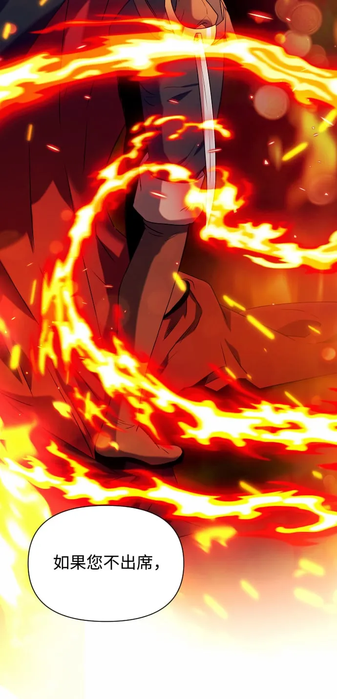 第3话 第69页