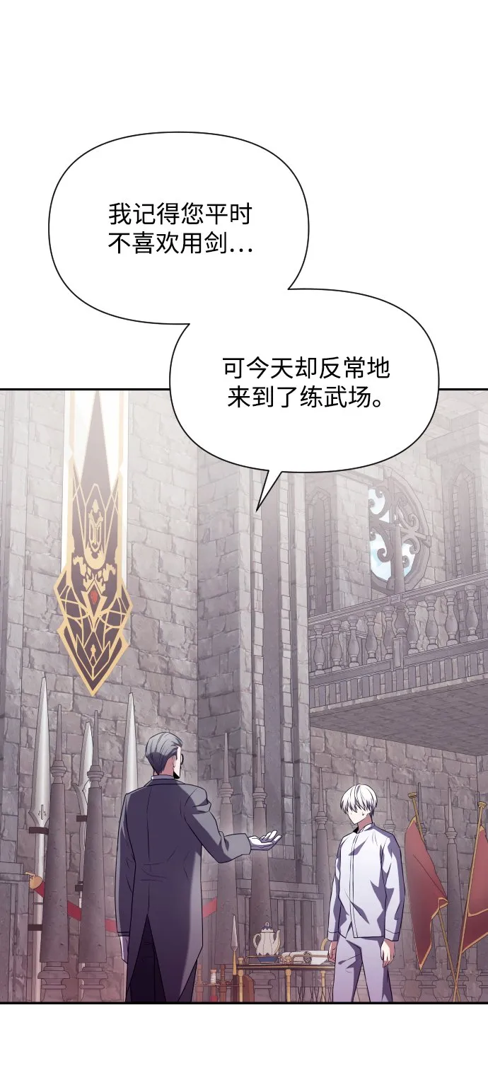 第3话 第74页