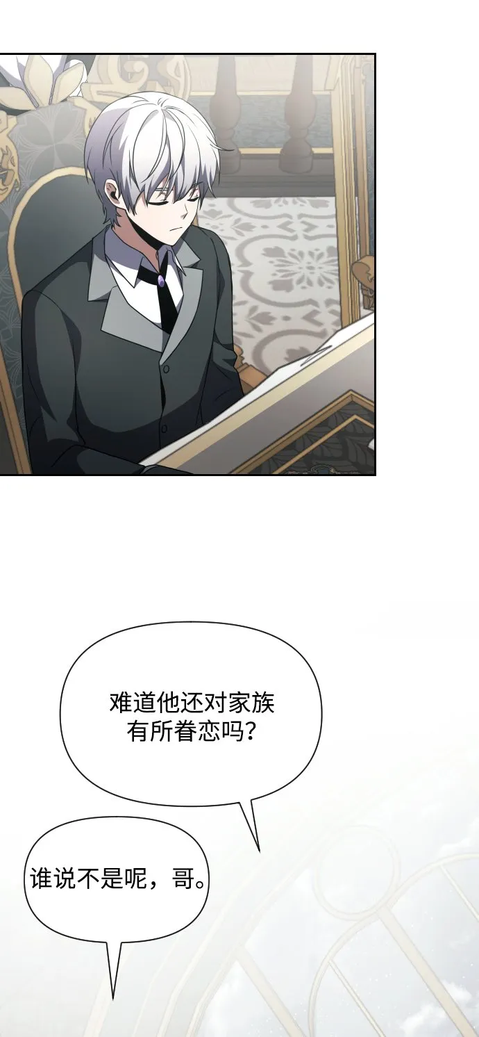 第3话 第92页