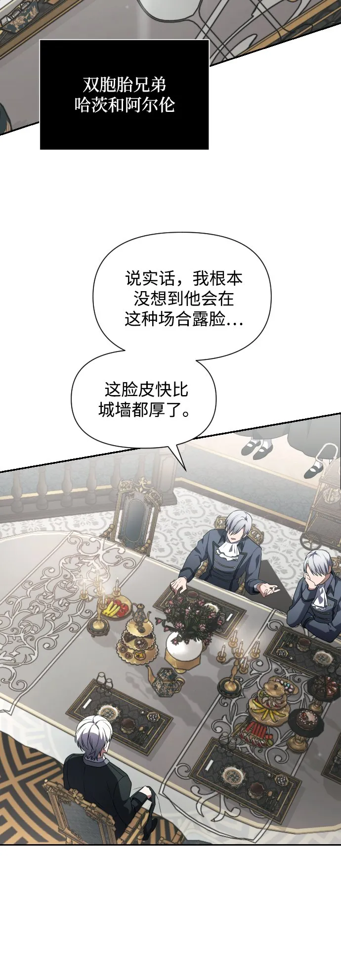 第3话 第94页