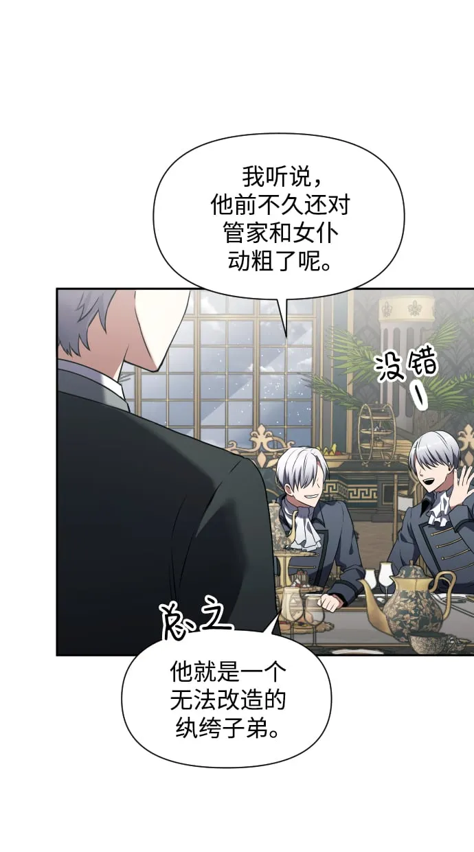 第3话 第95页