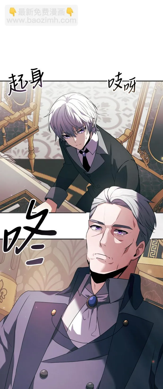 第3话 第98页