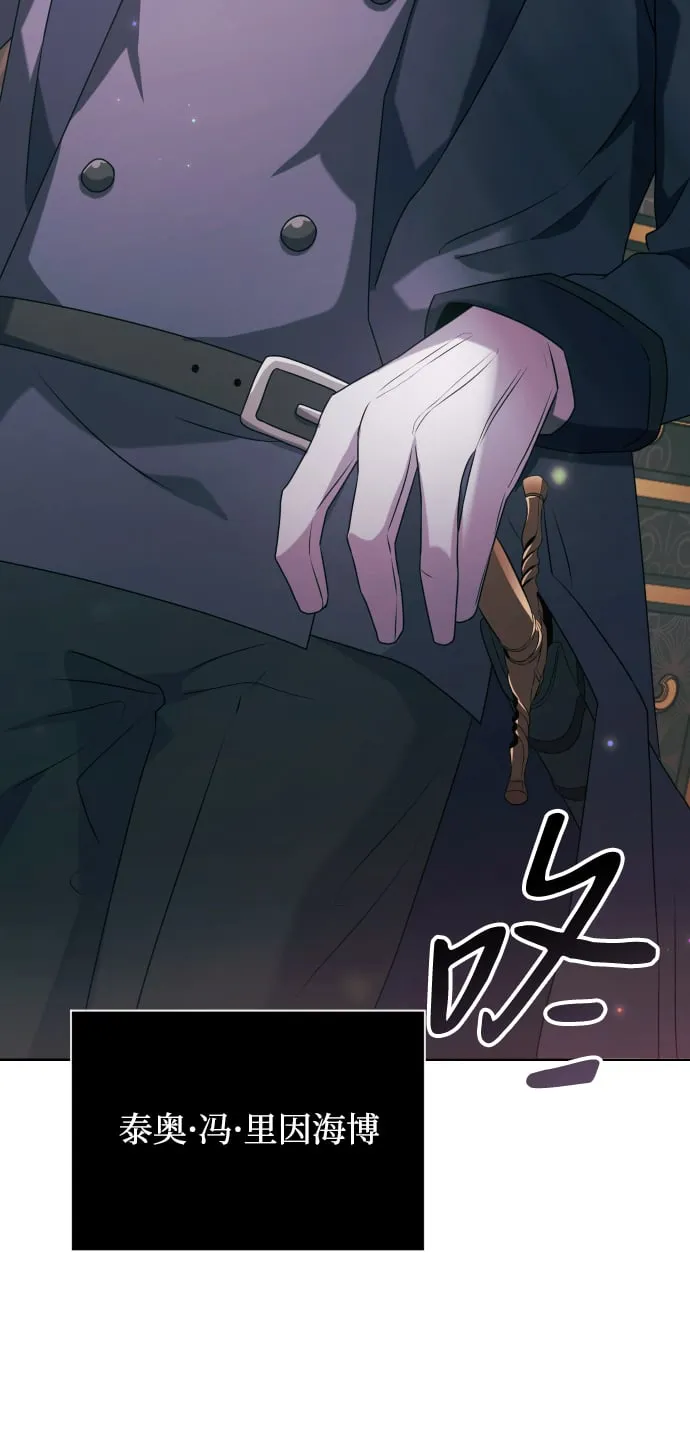 第3话 第99页