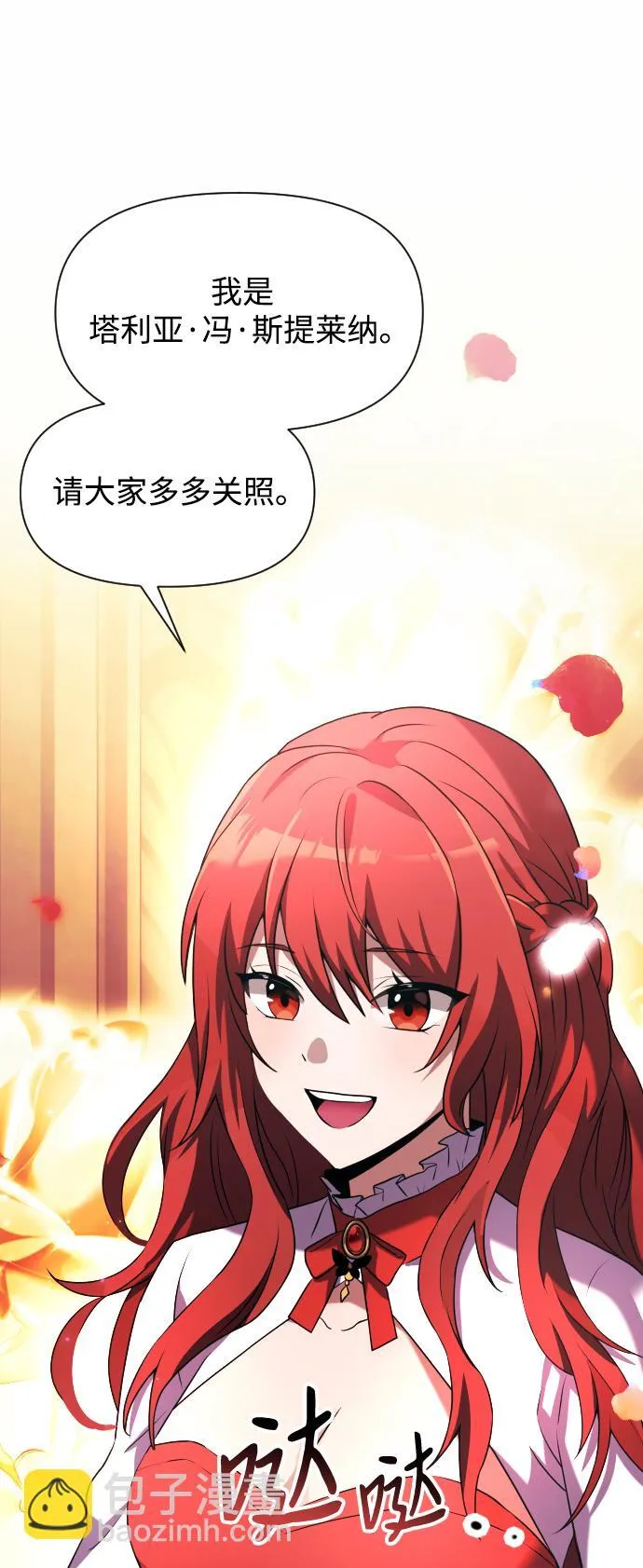 第3话 第101页