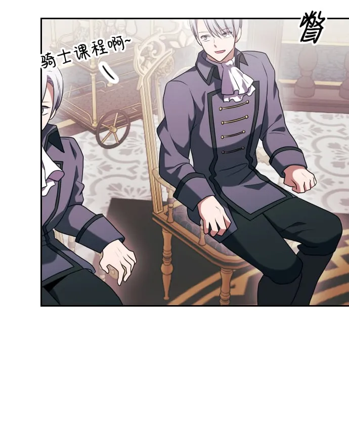 第3话 第104页