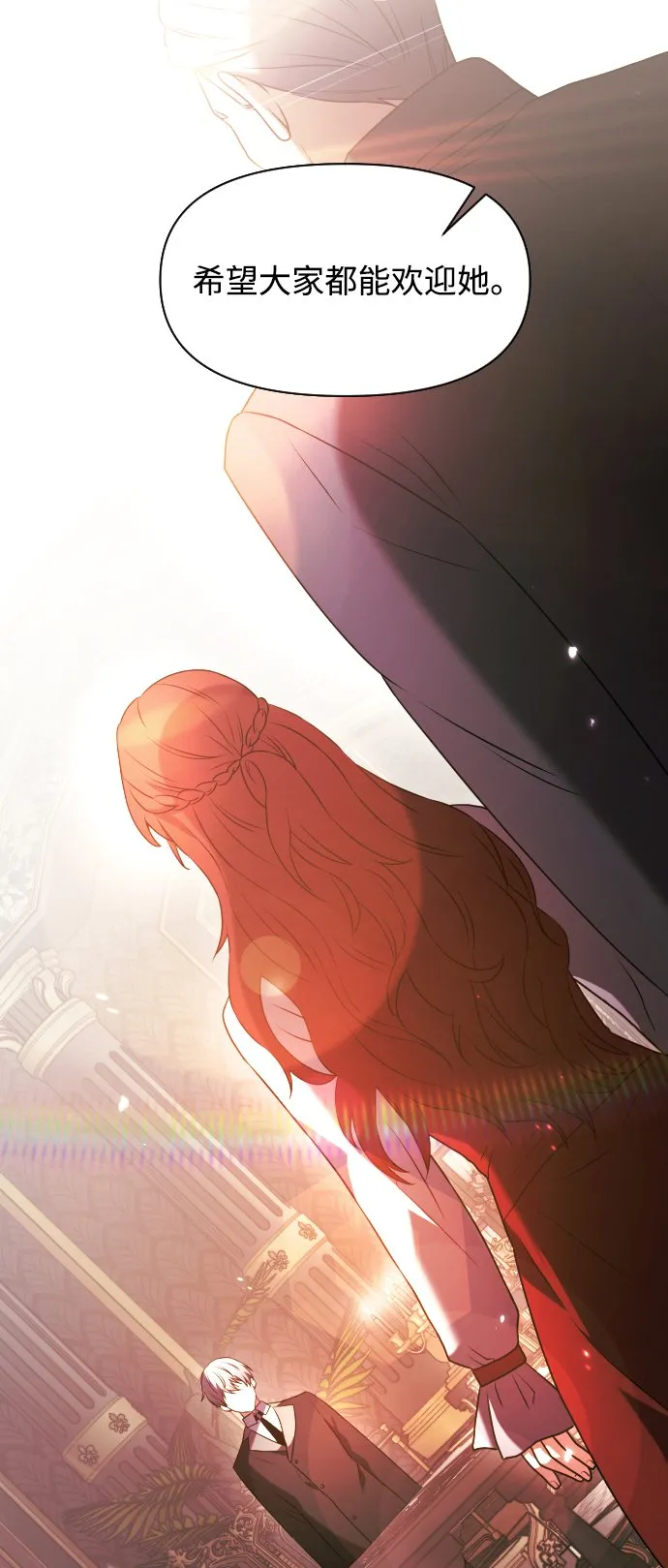 第3话 第105页