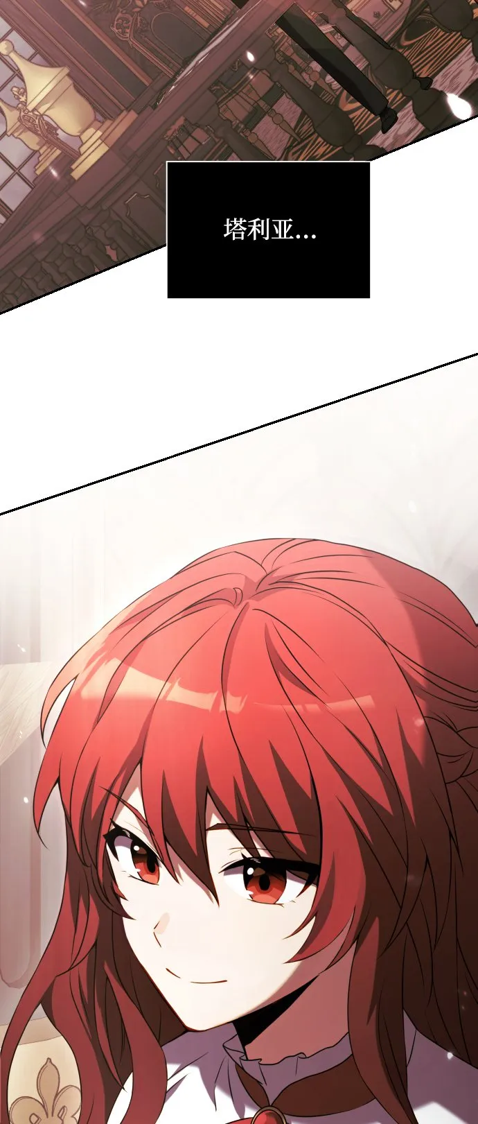 第3话 第106页