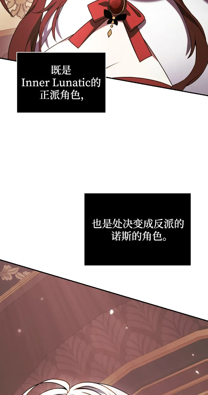 第3话 第107页
