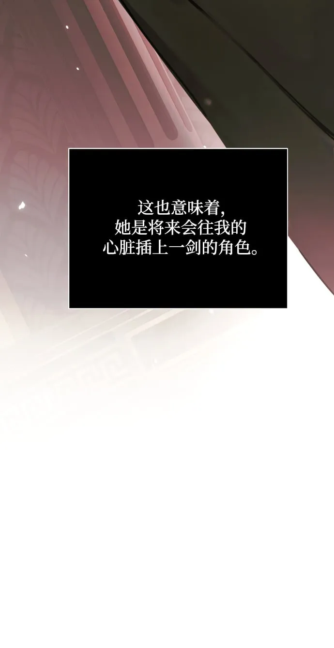 第3话 第109页