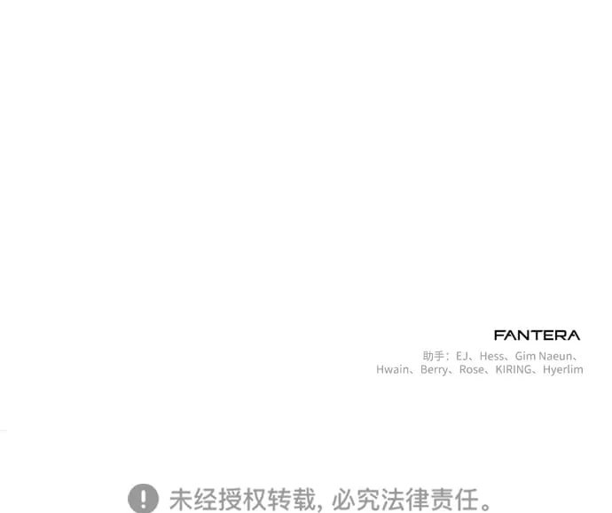 第3话 第110页
