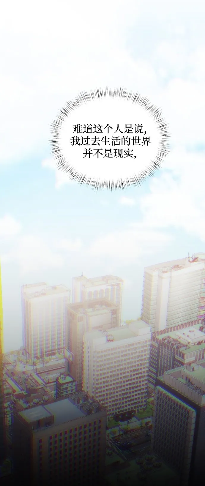 第2话 第2页