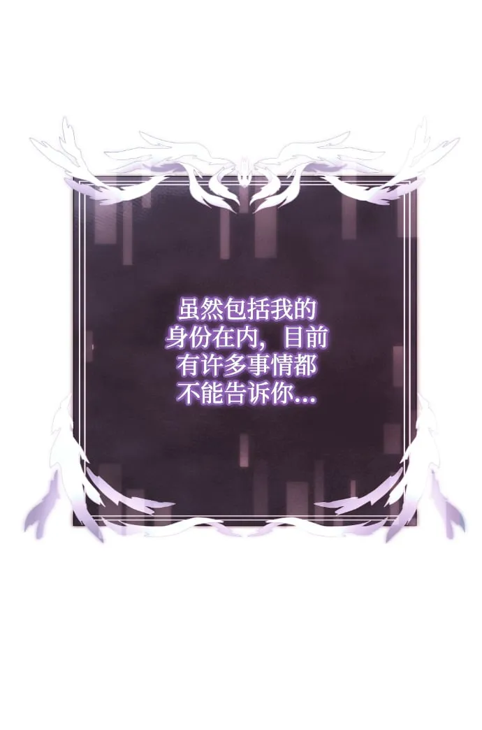 第2话 第6页